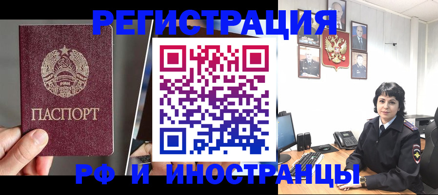 пропишу в квартире в Орске